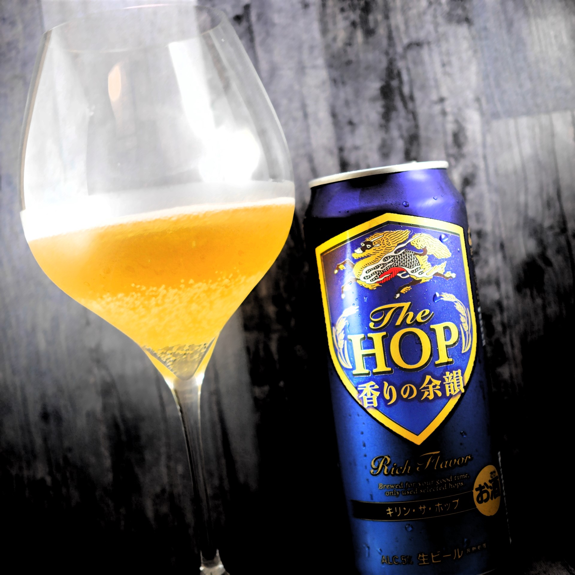 キリン・ザ・ホップ香りの余韻のアイキャッチ画像